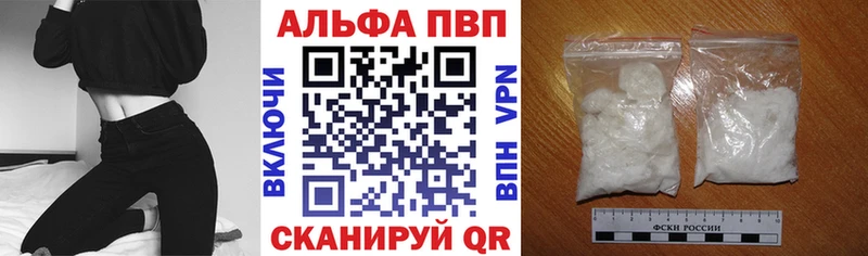 даркнет сайт  Пойковский  A PVP VHQ 