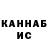 Метадон VHQ Tag Fam