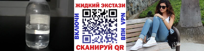БУТИРАТ буратино  купить закладку  Пойковский 
