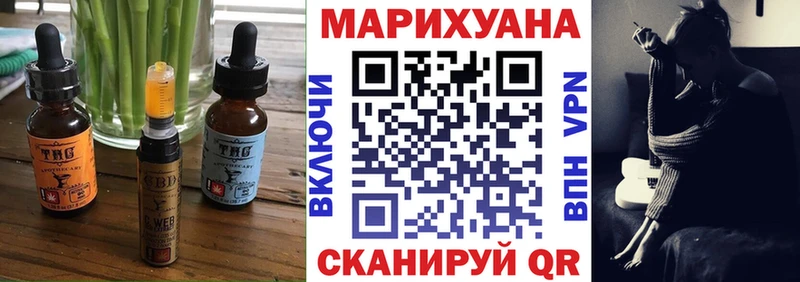 MEGA как войти  Пойковский  Печенье с ТГК конопля 