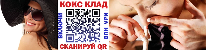 закладки  Пойковский  COCAIN FishScale 