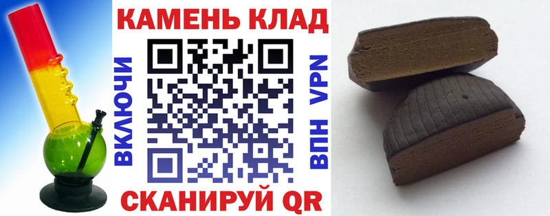 Гашиш Premium Пойковский