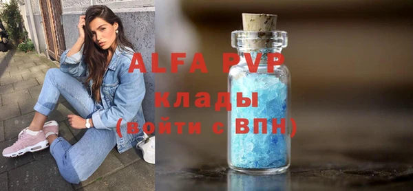 тгк Карпинск