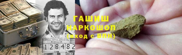 тгк Карпинск