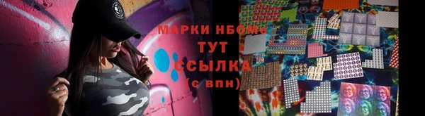 бошки Карталы
