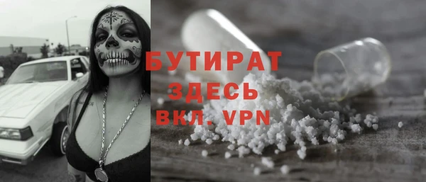 ALPHA-PVP Кодинск