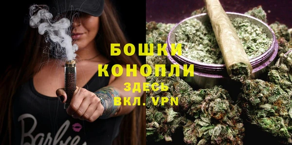бошки Карталы