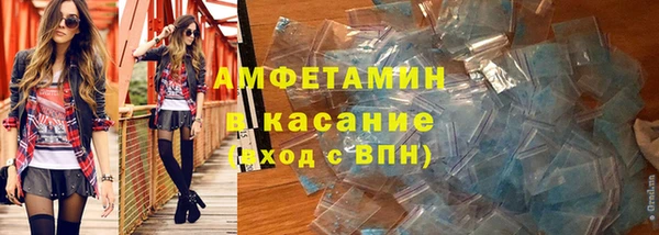 бошки Карталы