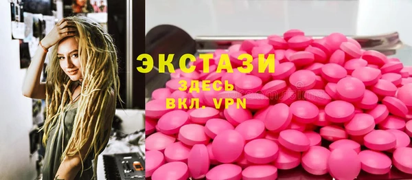 тгк Карпинск