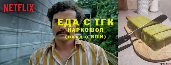 бошки Карталы