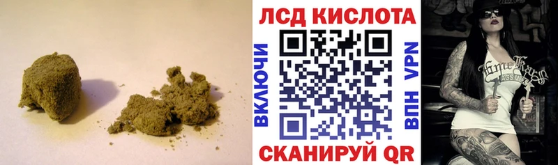 магазин продажи   Пойковский  маркетплейс клад  Лсд 25 экстази ecstasy  hydra ТОР 