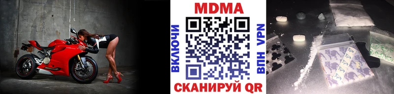 МДМА Molly  цена   Пойковский 