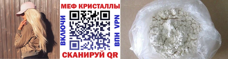 Меф мяу мяу  площадка какой сайт  Пойковский 