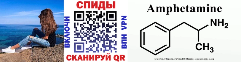 МЕТАМФЕТАМИН Декстрометамфетамин 99.9%  kraken зеркало  Пойковский  где можно купить  