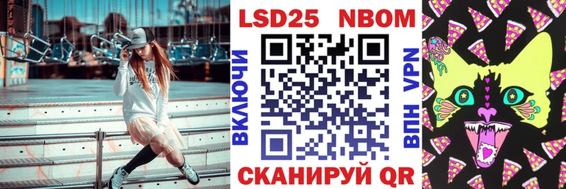 Наркотические марки 1,8мг  Пойковский 