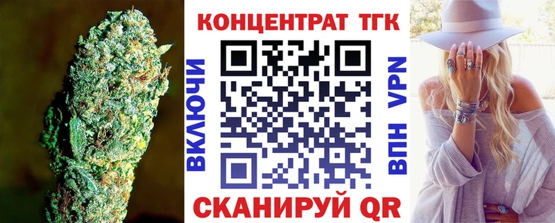 наркошоп  Пойковский  omg   ТГК вейп с тгк 