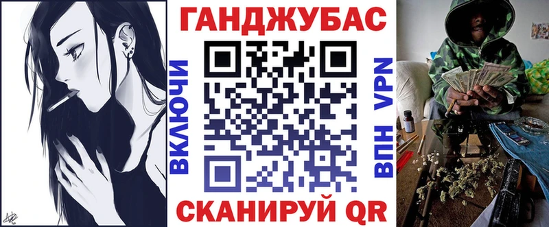 Конопля планчик Пойковский